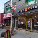 가람할인마트 이미지