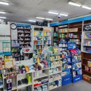 유명동물약국 이미지