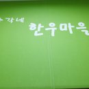 총각네야채마트 이미지