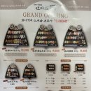 만타스시31고현점