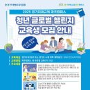 경기도평생교육진흥원 이미지