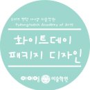 아이엠주니어미술학원