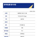 광림메디칼 이미지