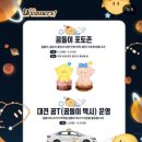 꿈돌이의디자인 이미지