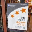 고향엄마손생바지락칼국수 - 광명시 일직로 43 | 고향엄마손생바지락칼국수
