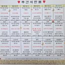 의료법인 건강한사람들의료재단 이미지