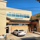 즐거운재가노인복지센터 이미지