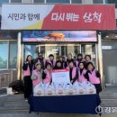 노랑통닭삼척점