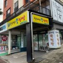 한라산쑥찐빵 | 한라산쑥찐빵 후기