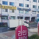 동아홈마트 이미지