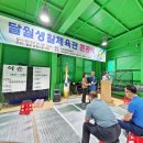 달월체육관 이미지