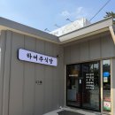 (주)영광주유소 이미지