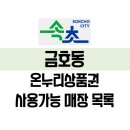 경북청과상회 네이버블로그