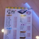 고봉약국 이미지