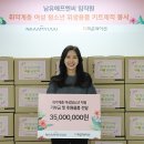 (주)남유에프엔씨