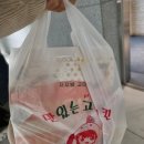 도카 | 제천 리솜 레스트리 배달 맛집 둥지치킨과 룸서비스, 도카롱 후기
