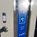 도암약국 이미지