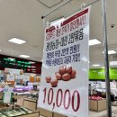 연천마트정육