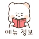 곽지그집 이미지