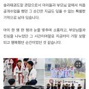 용인대 스타 태권도장 이미지