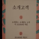 윤소영미용실