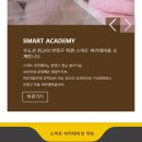 인덕원프라자 | [인덕원] 스마트뷰티랩｜동편마을눈썹 남자눈썹 성공하고 앞으로 여기로 정착하기로!