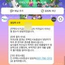 증평송산LH5단지 | [LH 국민임대 입주2] 결과 발표, 입주점검, 계약, 버팀목 청년전세 대출(증평송산 LH5단지 37형)