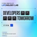 미래스타일랩 뉴스케이프