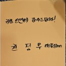 푸르른삶의노래 이미지