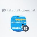 포승읍사무소 이미지