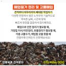 덕산가정의학과의원 이미지