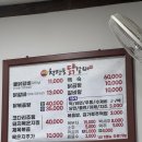 청령포닭갈비 이미지