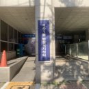 석수1동 행정복지센터 이미지