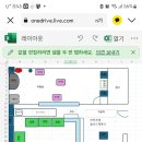 쌀롱 드 빼로 이미지