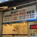 달달자연산회 이미지