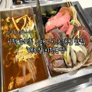 해루질 이천본점 이미지