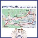 삼일실버복지센터 이미지