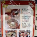 딸만셋냉면 이미지