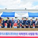 동원시스템즈 이미지