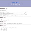 서일약국 이미지