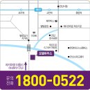 고잔역 남측1 이미지