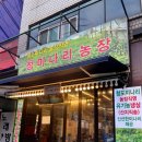 학사3길 1-1 이미지