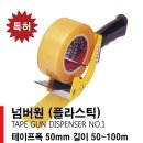 넘버원크린 이미지