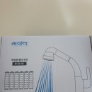 필터 불신에서 필터 맹신으로, 아토젯 주방 필터와 코시나 3중 필터샤워기 솔직후기