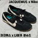 박규영 | 자크뮈스 나이키 문슈즈 자크문 언박싱 실물 후기 채정안 박규영 장희령 코디