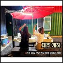 우리두리게스트하우스 이미지