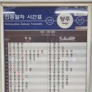 오뚜기회관 이미지