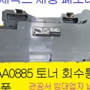 세광제록스