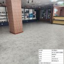 보타닉당구장