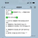 새별별하 이미지